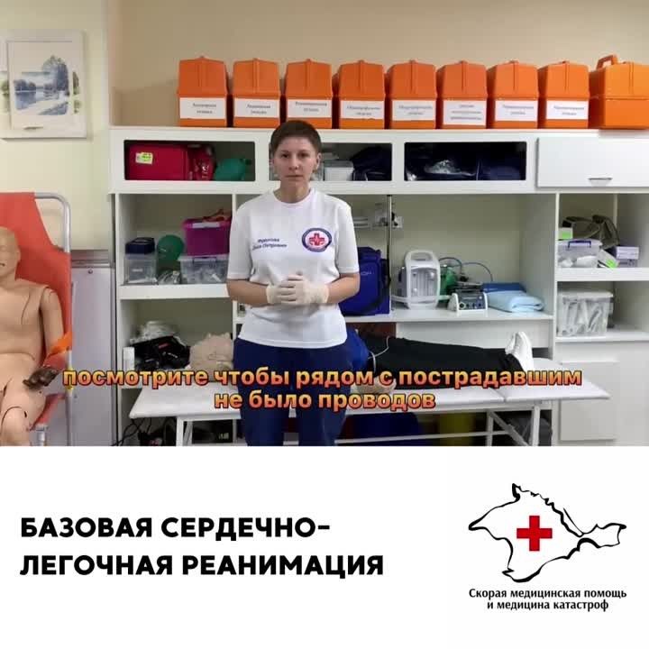 Как оказать первую помощь человеку с остановкой сердца до приезда скорой медицинской помощи?