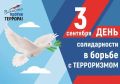 ������ �������: 3 �������� � ���� ������������ � ������ � �����������