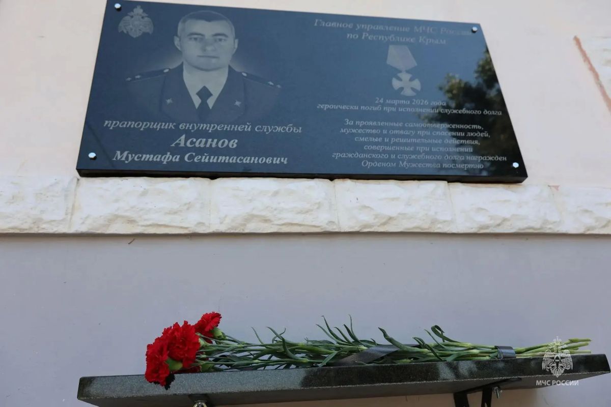 Сегодня на фасаде 7 пожарно-спасательной части города Бахчисарая была открыта мемориальная доска в память о старшем инструкторе по вождению пожарной машины – водителе, прапорщике внутренней службы Мустафе Асанове Сегодня на фасаде 7 пожарно-спасательной части города Бахчисарая была открыта мемориальная доска в память о старшем инструкторе по вождению пожарной машины – водителе, прапорщике внутренней службы Мустафе Асанове