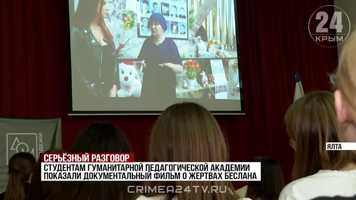 Знать, чтобы действовать: антитеррористическая тренировка прошла в Гуманитарно-педагогической академии