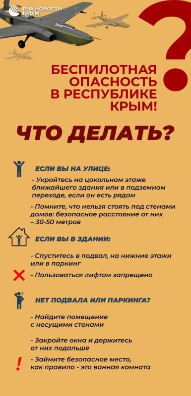 На западе Крыма работает ПВО
