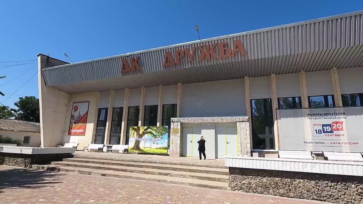 Владимир Константинов: Единство и сплочённость крымчан – ключ к решению всех задач