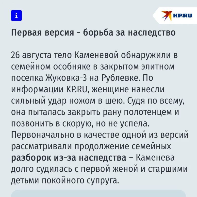 KP.RU: Вдову вице-премьера Дагестана убили во время ссоры с сыном из-за денег KP.RU: Вдову вице-премьера Дагестана убили во время ссоры с сыном из-за денег