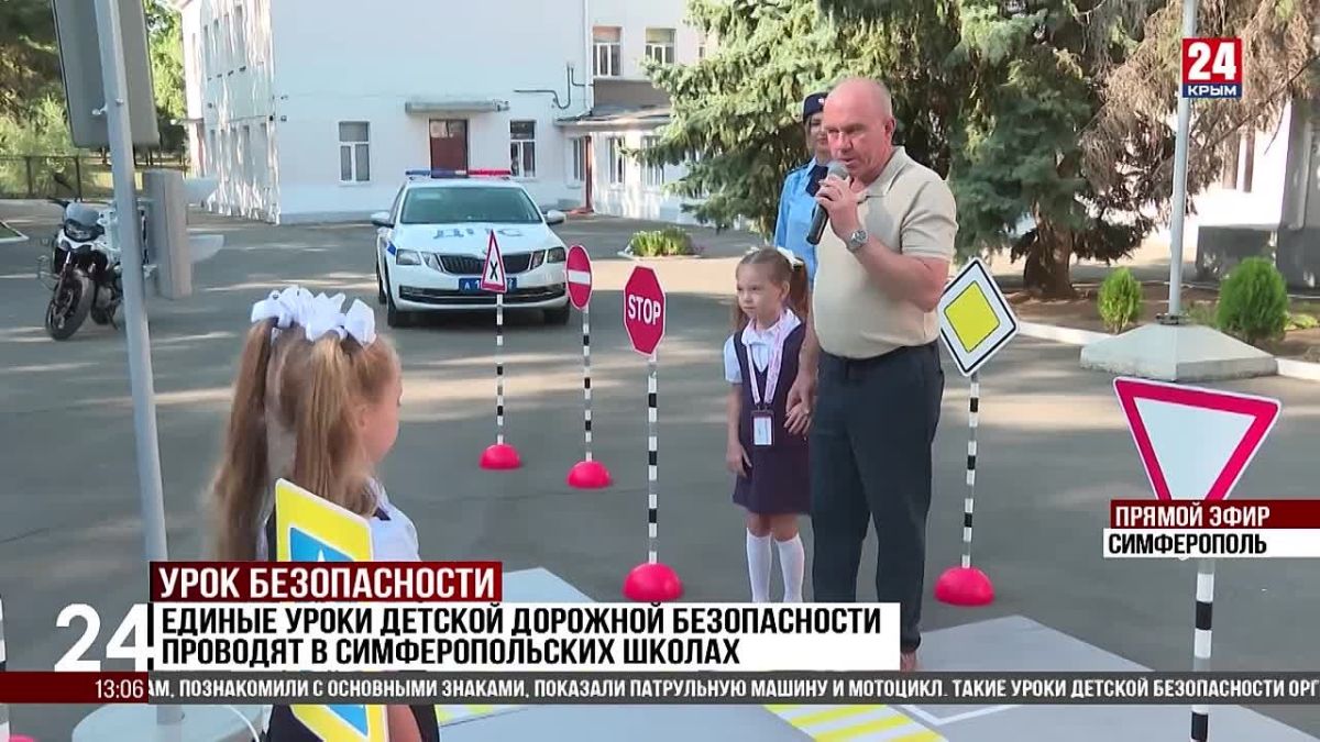 Единые уроки детской дорожной безопасности проводят в симферопольских школах