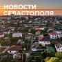 Михаил Развожаев: Коротко о главном:. За минувшие сутки наши военные и мобильные огневые группы нейтрализовали пять вражеских беспилотников