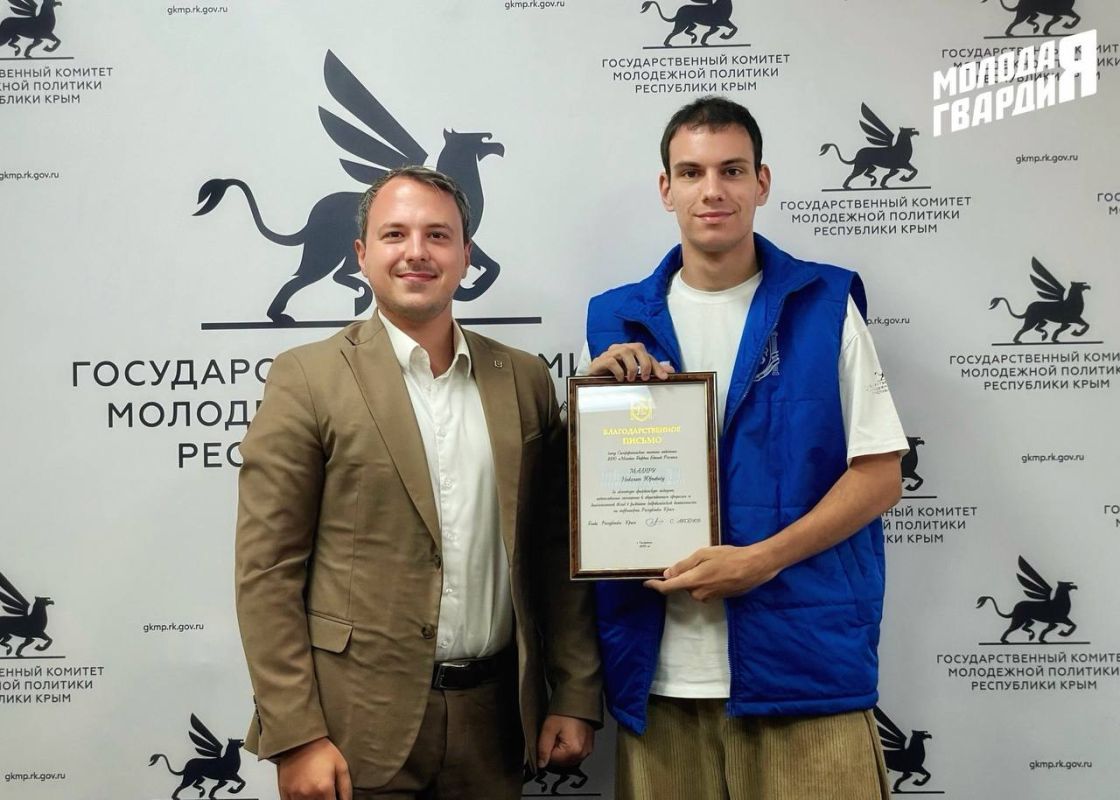 Активисты Симферопольского местного отделения «Молодой Гвардии» приняли участие в торжественной церемонии награждения Активисты Симферопольского местного отделения «Молодой Гвардии» приняли участие в торжественной церемонии награждения
