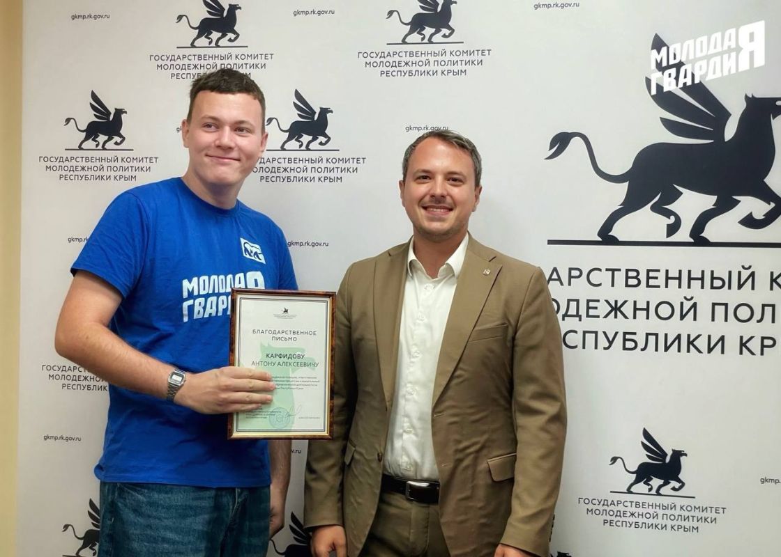 Активисты Симферопольского местного отделения «Молодой Гвардии» приняли участие в торжественной церемонии награждения Активисты Симферопольского местного отделения «Молодой Гвардии» приняли участие в торжественной церемонии награждения