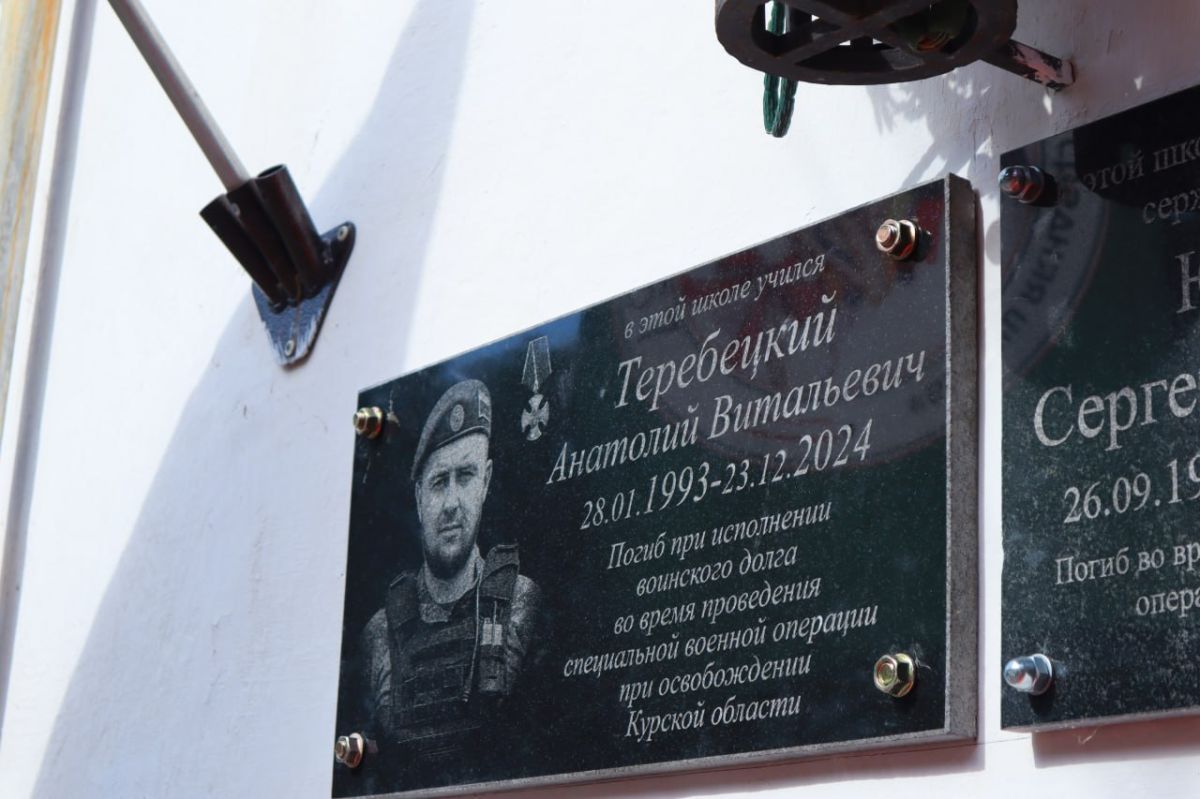 В двух школах Крыма увековечили память участников специальной военной операции