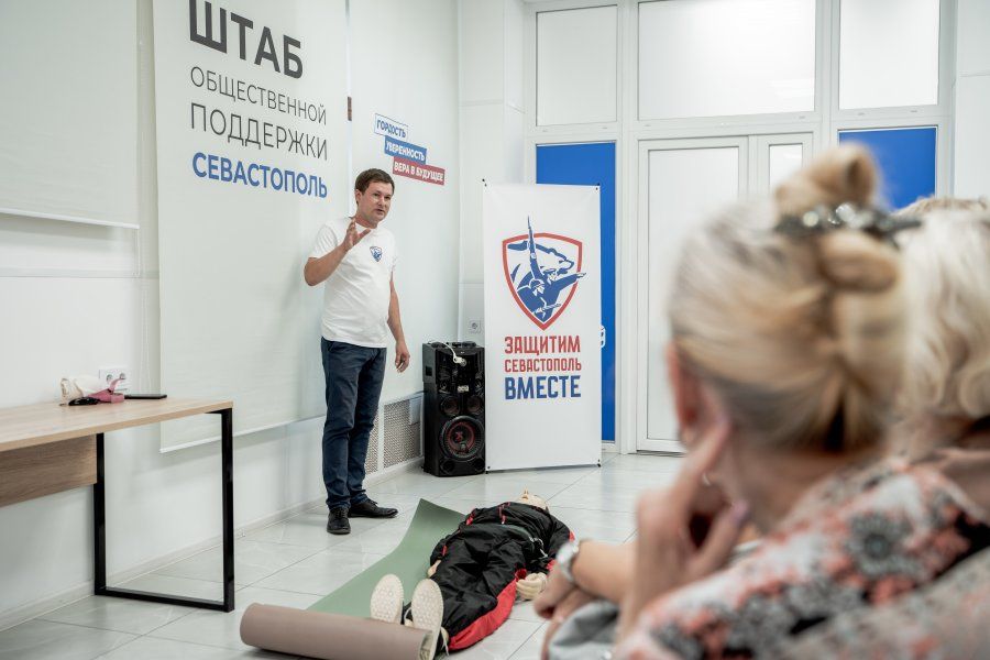 Севастопольцев обучают навыкам первой помощи