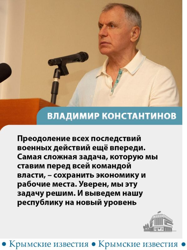 В Крыму может сформироваться новая энергетическая отрасль