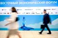 В ВЭФ приняли участие более 9,3 тысячи человек