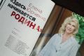 В Крымском Журнале вышло интервью с директором офиса перспективного развития Корпорации развития Еленой Юрченко