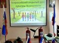 Безопасность подрастающего поколения превыше всего!
