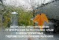 ����������: ����� � ���� 6 �������� 2026 ���� � ����� ��������� �����, ������� �������, �����, ����, �������� ������-��������� ����� �� 19-24 �/� (