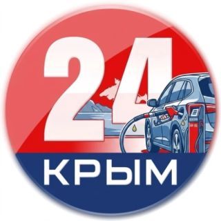 Сегодня в Крыму заправиться бензином АИ95 можно на 88 заправках