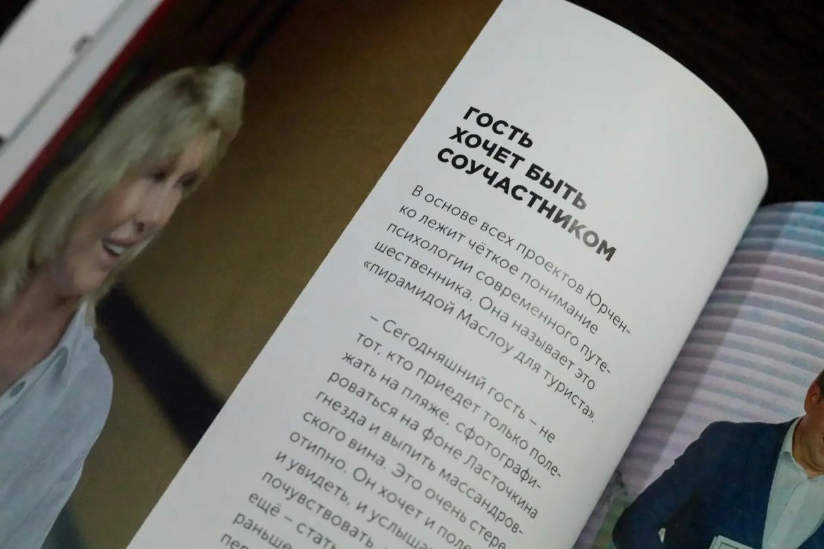 В Крымском Журнале вышло интервью с директором офиса перспективного развития Корпорации развития Еленой Юрченко В Крымском Журнале вышло интервью с директором офиса перспективного развития Корпорации развития Еленой Юрченко