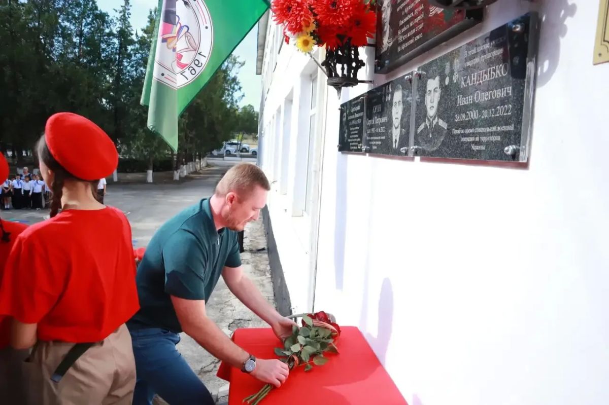 Сегодня в Курской средней школе увековечили память нашего земляка – Теребецкого Анатолия Витальевича, погибшего в зоне проведения специальной военной операции, открыв в его честь мемориальную доску Сегодня в Курской средней школе увековечили память нашего земляка – Теребецкого Анатолия Витальевича, погибшего в зоне проведения специальной военной операции, открыв в его честь мемориальную доску