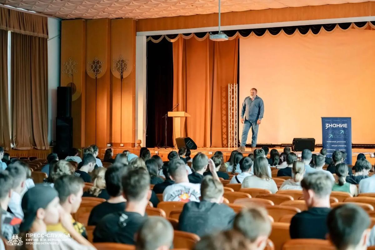 Крымским студентам рассказали, как не стать жертвой вербовки