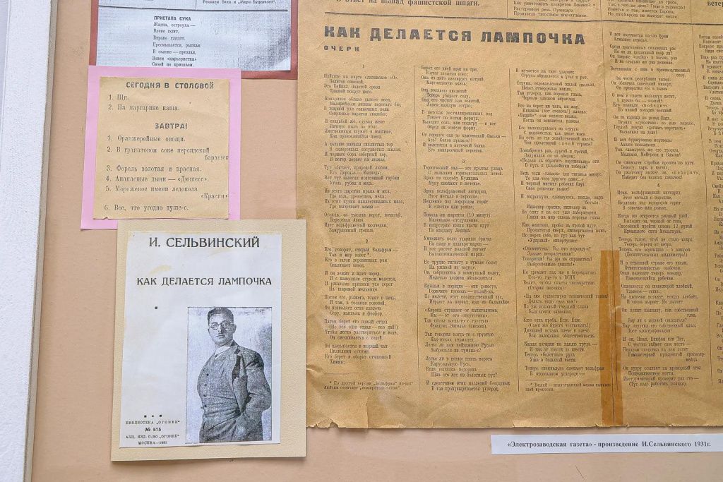 Правда и вымыслы о Сельвинском: что скрывает биография поэта Правда и вымыслы о Сельвинском: что скрывает биография поэта