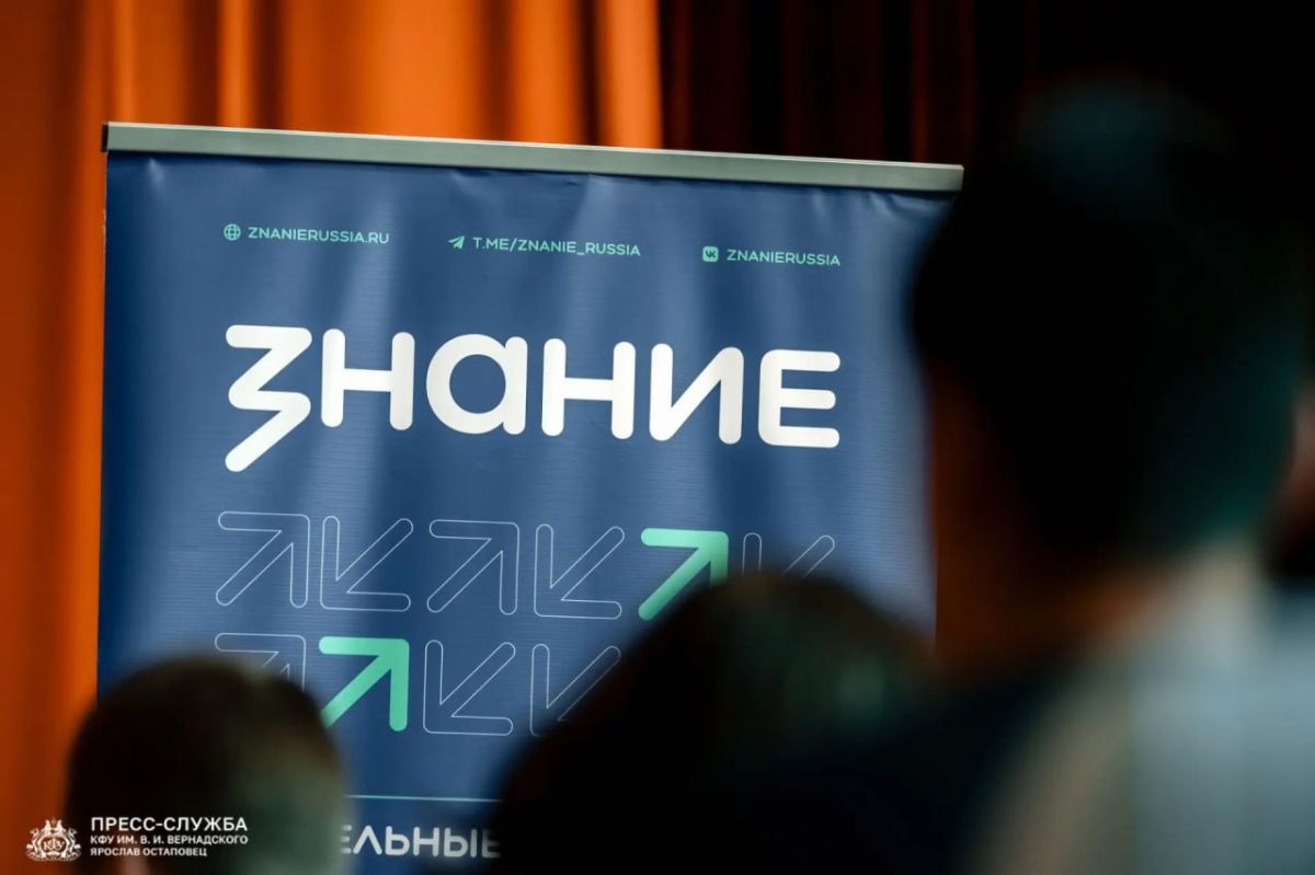 Как не стать жертвой вербовки — об этом крымским студентам рассказал "Батя Харьковский" Как не стать жертвой вербовки — об этом крымским студентам рассказал "Батя Харьковский"