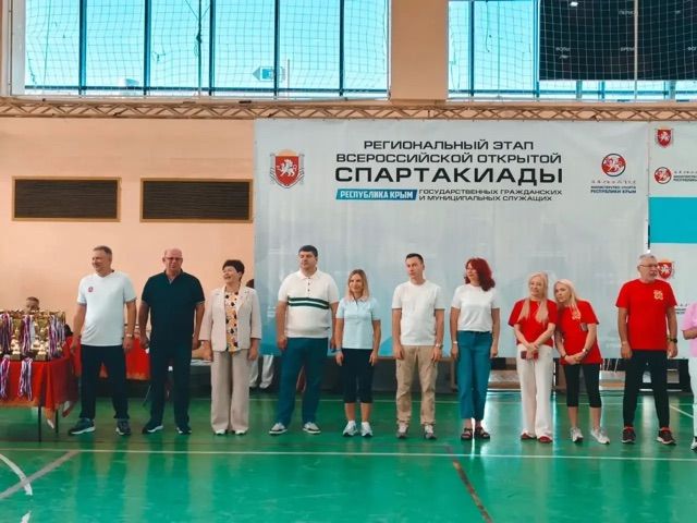 Сотрудники администрации города приняли участие в региональном этапе Всероссийской Спартакиады