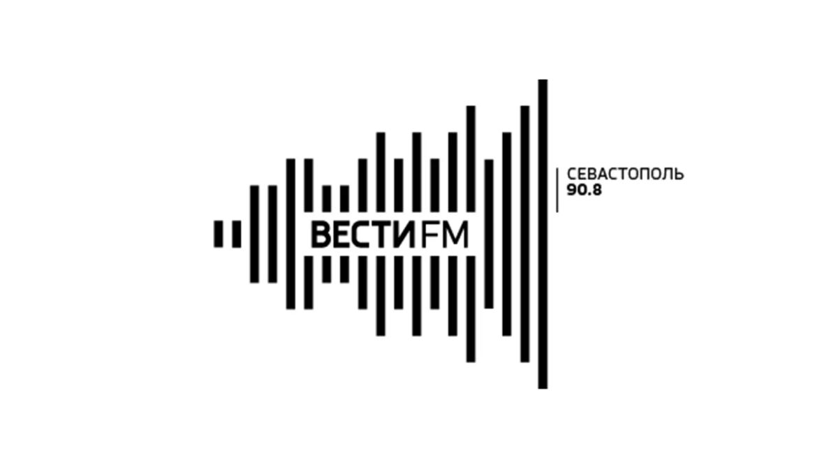 «Вести FM Севастополь» – девять лет в эфире! «Вести FM Севастополь» – девять лет в эфире!
