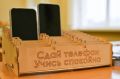 Эксперт рассказал, как проверить приложение перед установкой на смартфон