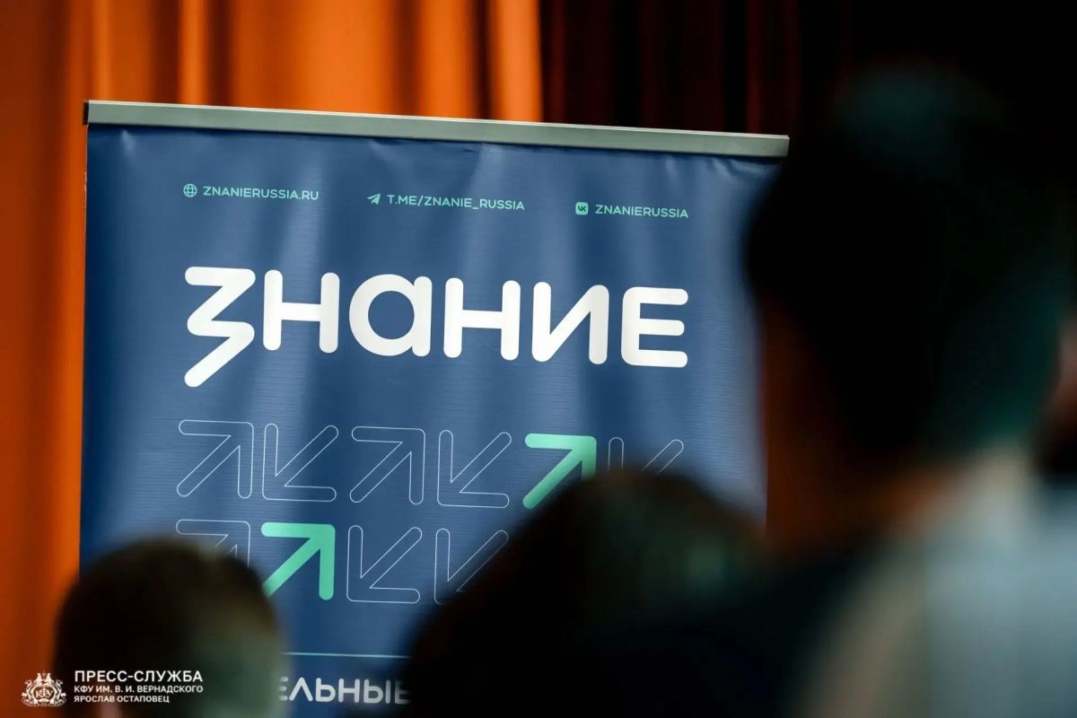 Крымским студентам рассказали, как не стать жертвой вербовки Крымским студентам рассказали, как не стать жертвой вербовки