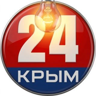 На территории Крыма действуют ограничения потребления электроэнергии