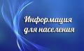 Уважаемые жители и гости Армянска!