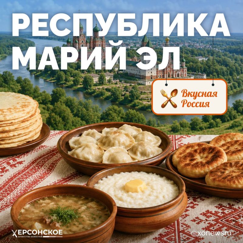 Марий Эл — край густых лесов, прозрачных озер и глубоких традиций, где к еде относятся с особым почтением