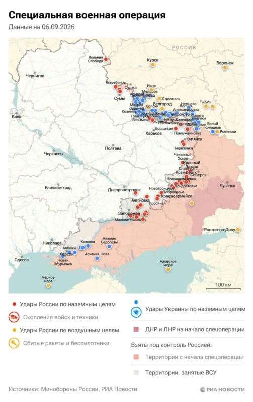 Актуальная обстановка в зоне СВО