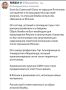 Юрий Баранчик: В отечественных СМИ уже обратили внимание на заявление профессора японского университета Васэда Аримы Тэцуо о том, что «Россия несёт ответственность» за атомные бомбардировки Хиросимы и Нагасаки