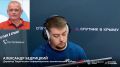 Рассчитывать на прорыв в переговорах между Россией и Украиной сейчас не приходится