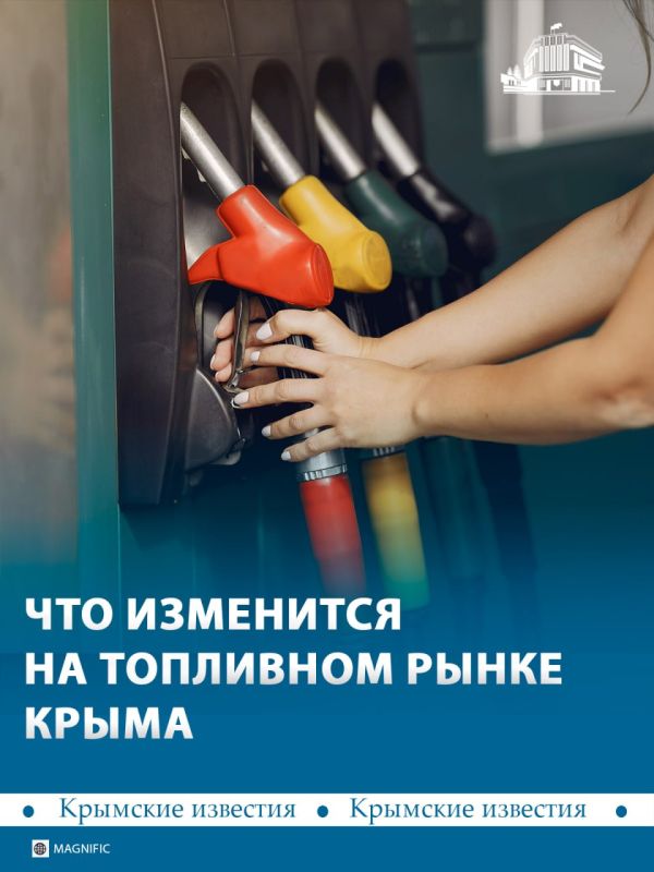 Дизельное топливо до 100 рублей начнут продавать на АЗС одной из сетей Крыма