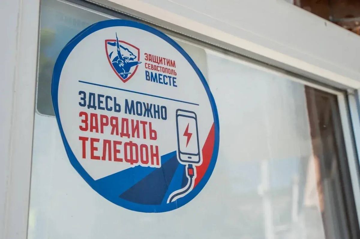 Михаил Развожаев: В Севастополе продолжает работать общегородская инициатива «Защитим Севастополь вместе» Михаил Развожаев: В Севастополе продолжает работать общегородская инициатива «Защитим Севастополь вместе»