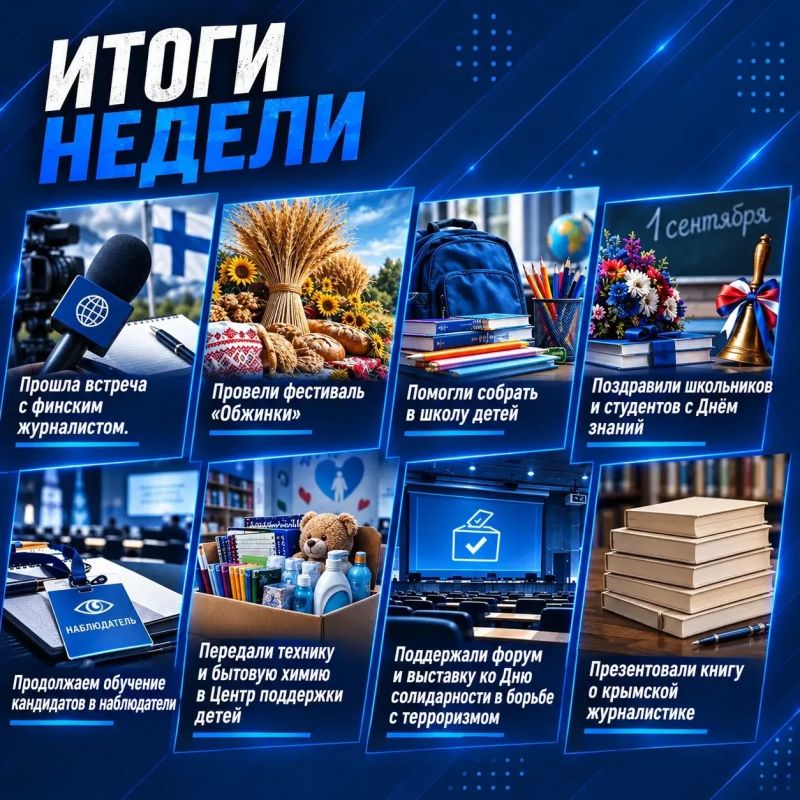 Прошла встреча с финским журналистом