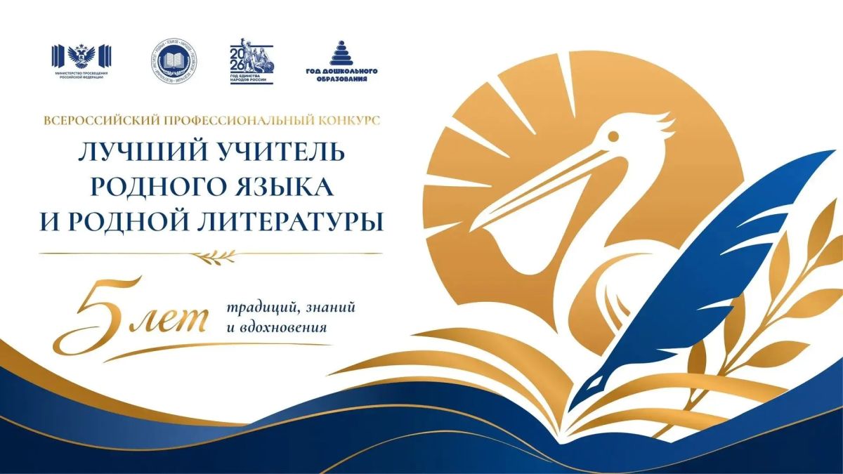 Давайте поддержим участниц из Крыма - учителя родного языка Абдувелиеву Сусанну Энверовну и воспитательницу детского сада Якубову Аву Умеровну!