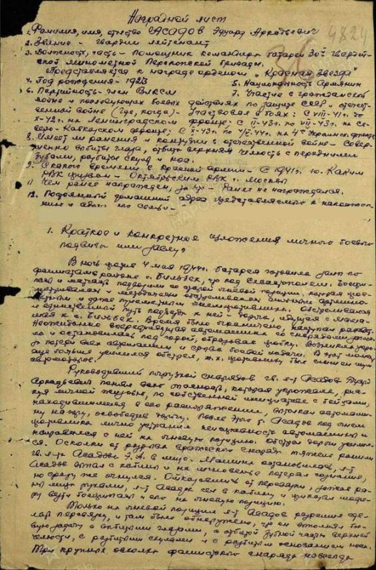 Их общая война: как Крым связал юбиляров Гамзатова и Асадова Их общая война: как Крым связал юбиляров Гамзатова и Асадова