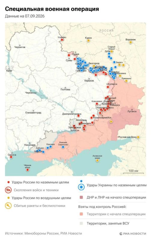 Актуальная обстановка в зоне СВО