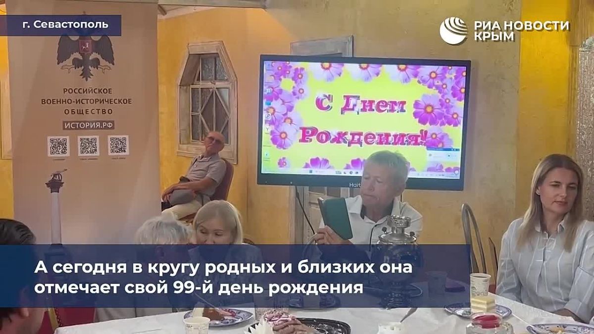 В Севастополе сегодня чествуют ветерана войны и труда Наталью Седову – ей исполнилось 99 лет