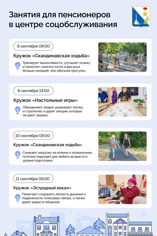 Новость для пенсионеров, которые в поисках интересных занятий