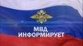Отдел по вопросам миграции ОМВД России по Бахчисарайскому району напоминает, что иностранный гражданин, трудящийся в Российской Федерации на основании патента, обязан ежемесячно уплачивать авансовые платежи