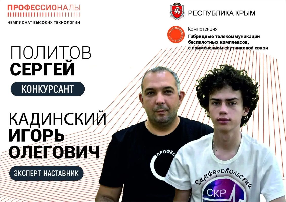 С 14 по 18 сентября в Великом Новгороде пройдёт финал Чемпионата высоких технологий, который соберет 15 тысяч участников из всех регионов России и 30 зарубежных стран