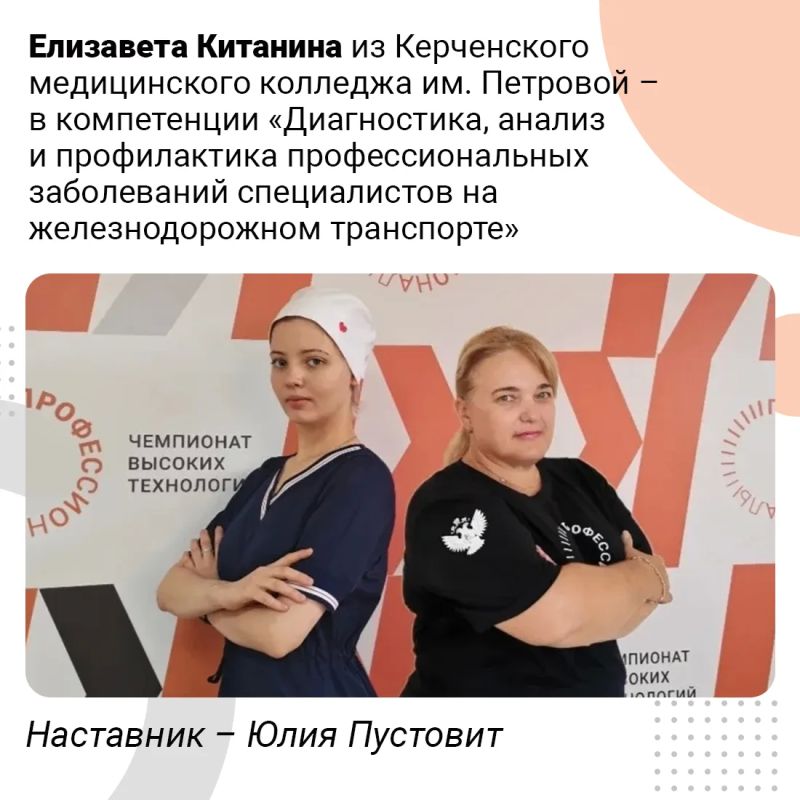С 14 по 18 сентября в Великом Новгороде пройдёт финал Чемпионата высоких технологий, который входит во Всероссийское чемпионатное движение по профессиональному мастерству «Профессионалы» С 14 по 18 сентября в Великом Новгороде пройдёт финал Чемпионата высоких технологий, который входит во Всероссийское чемпионатное движение по профессиональному мастерству «Профессионалы»