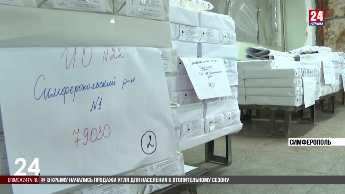 Партия под номером 2 отсутствует в бюллетенях, а одну фамилию члены избиркомов вычеркнут ручкой