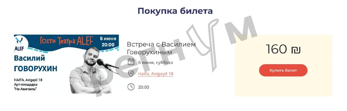 Сын военкора Говорухина, внук режиссера Говорухина скорбит о жертвах войны… в Израиле Сын военкора Говорухина, внук режиссера Говорухина скорбит о жертвах войны… в Израиле
