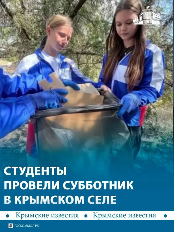 Субботник провели крымские студотряды в парке села Кольчугино, что под Симферополем