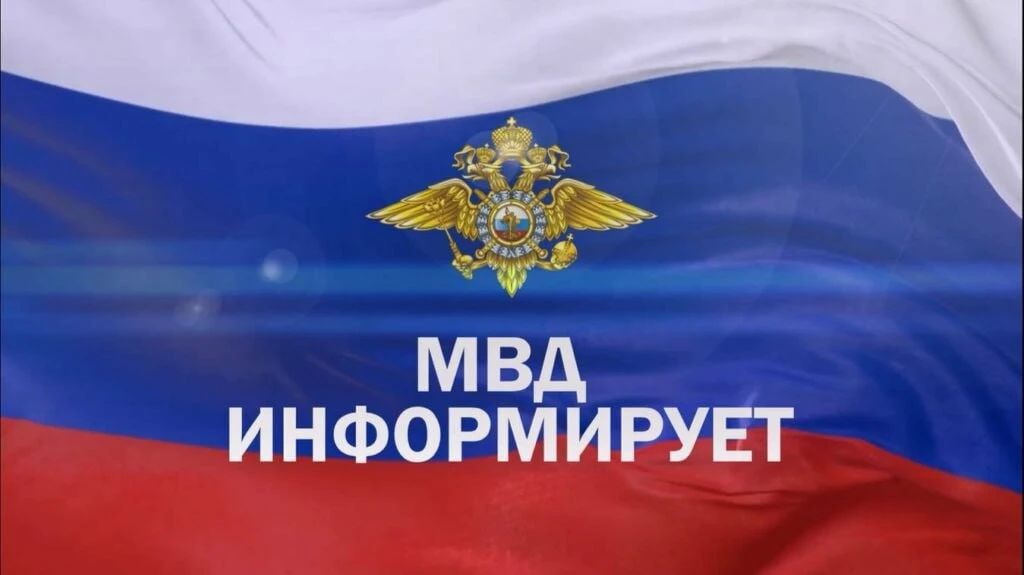Отдел по вопросам миграции ОМВД России по Бахчисарайскому району напоминает, что иностранный гражданин, трудящийся в Российской Федерации на основании патента, обязан ежемесячно уплачивать авансовые платежи