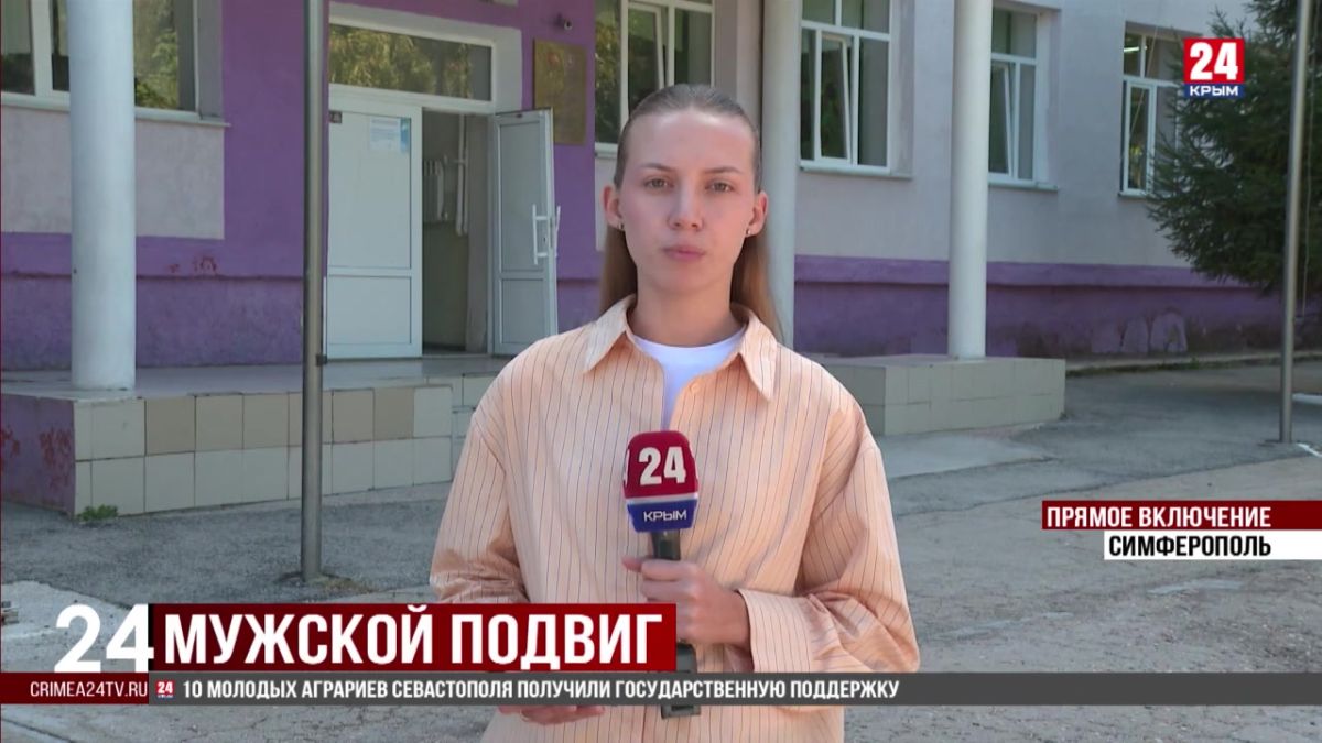 День памяти Героя России Владислава Дорохина прошел в Симферопольской школе №38